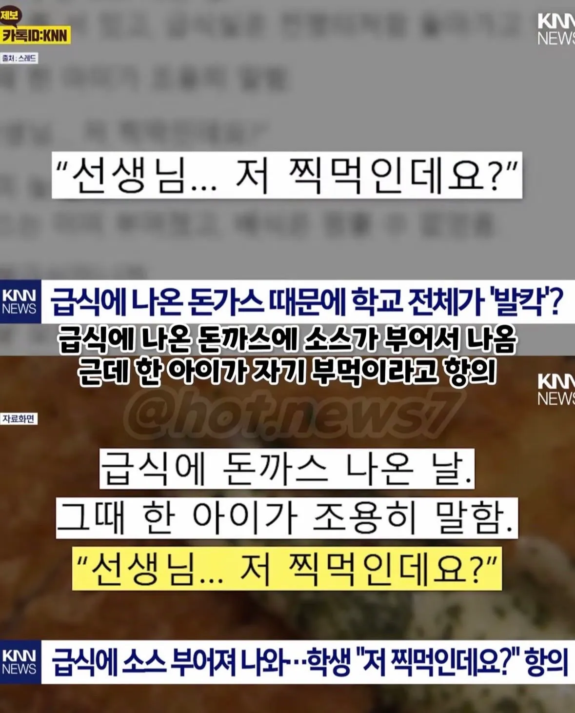 요즘 초등학교 근황.jpg