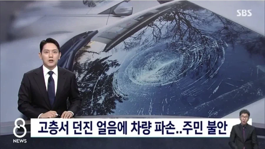 현실에서 가능하다는 범죄트릭