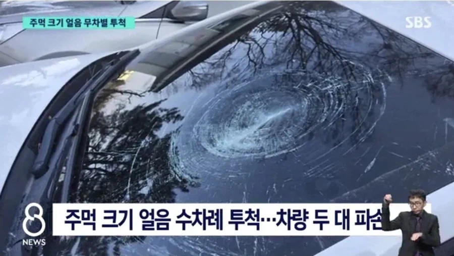 현실에서 가능하다는 범죄트릭