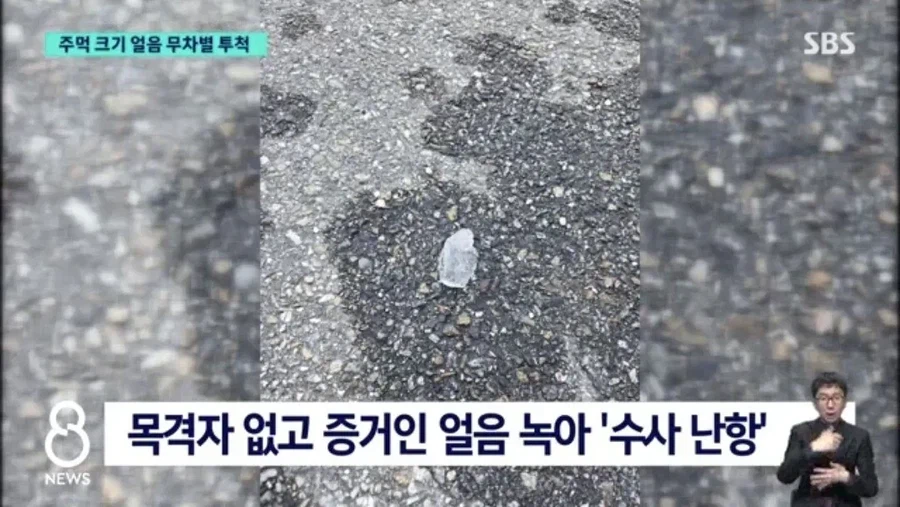 현실에서 가능하다는 범죄트릭