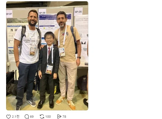 일본 초등학생 곤충학자