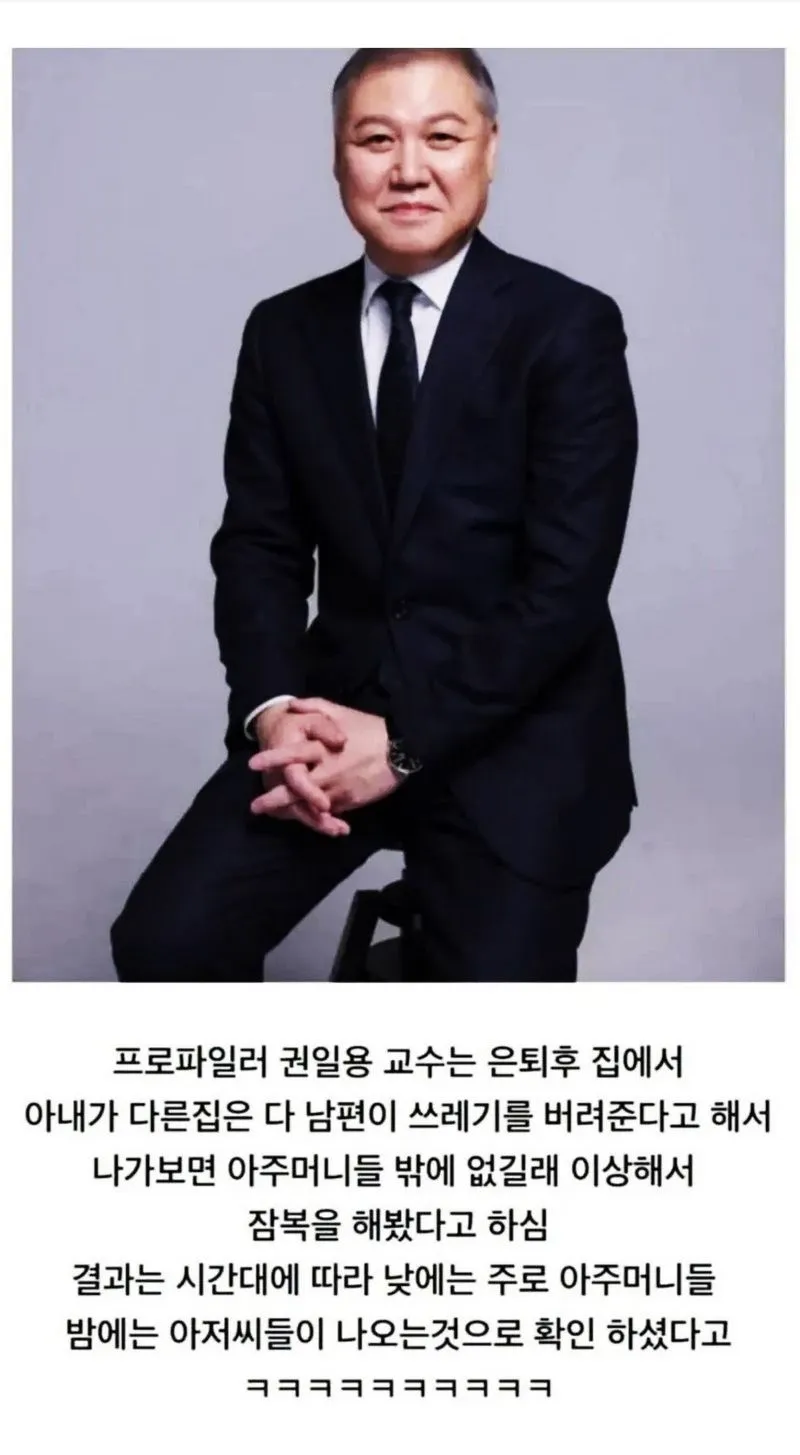 범죄 프로파일러의 직업병.txt