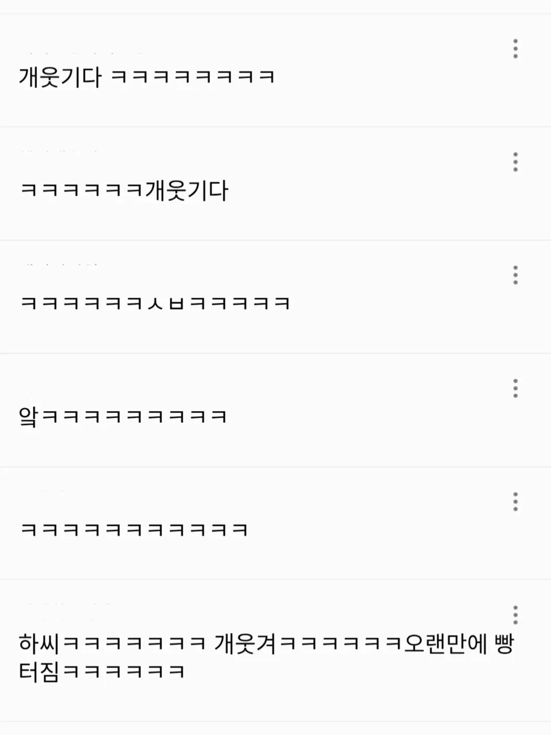 다른 사람이 애 낳는 거 보면 언니도 낳고 싶지 않아?