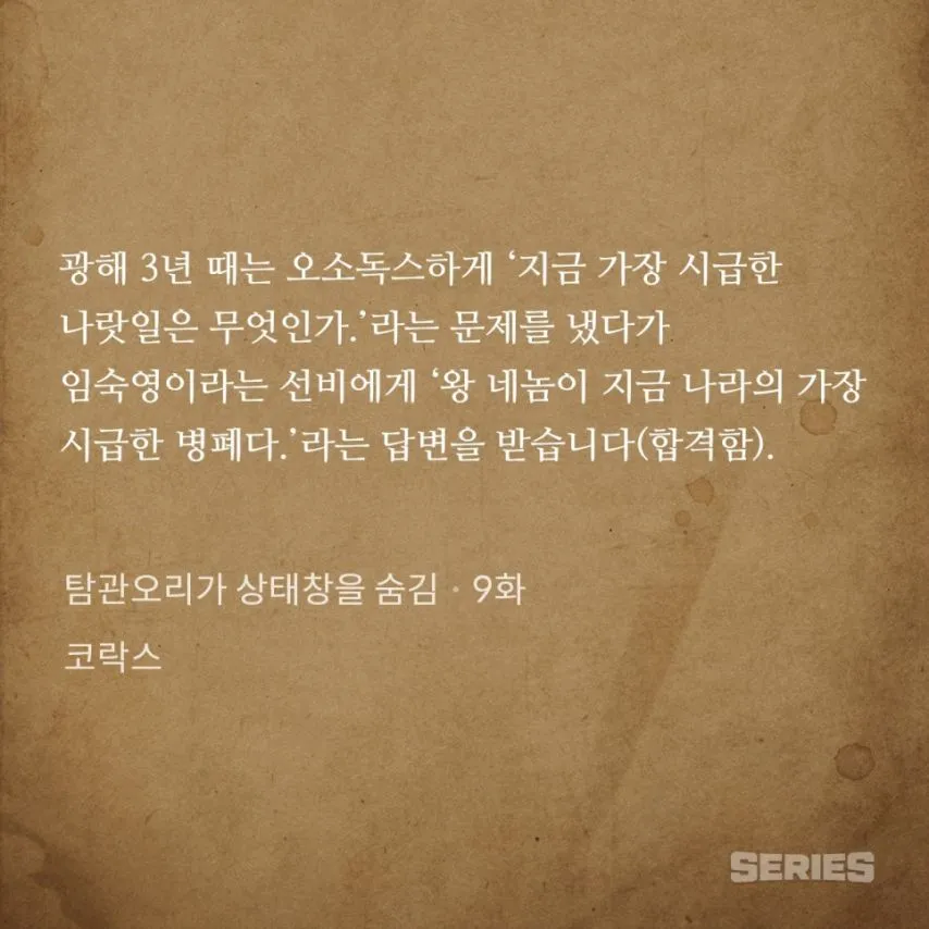 조선시대 과거 시험