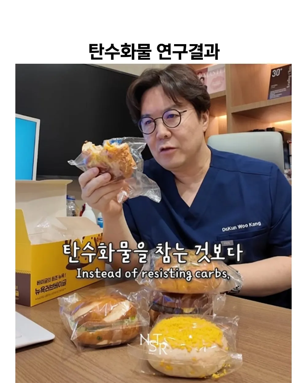 탄수화물 연구결과.jpg