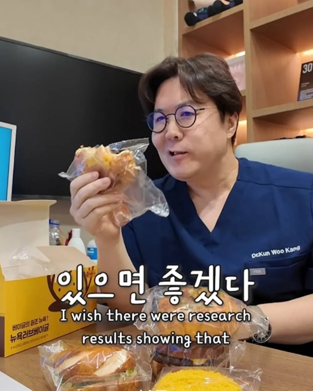 탄수화물 연구결과.jpg