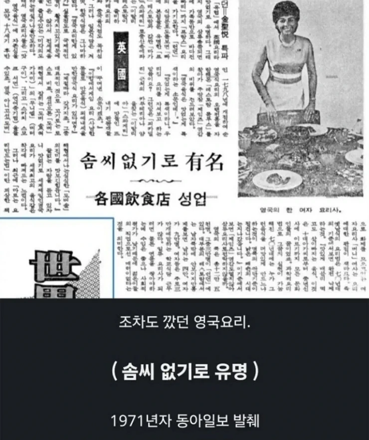 한국이 가난했던 시절에도 깠던 것