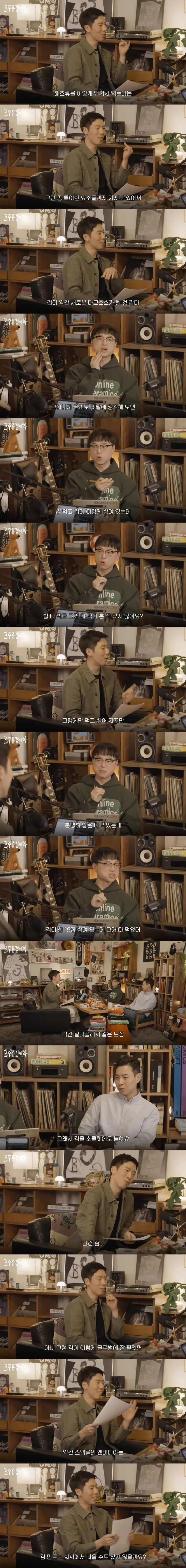 외국인들이 환장한다는 김 시장의 충격적인 근황.jpg