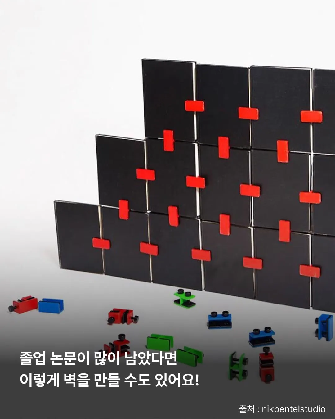 논문 제본을 너무 많이 했다구요? 걱정 마세요!
