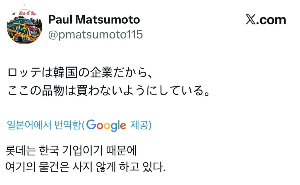 정체성이 모호해서 양쪽에서 미움받는 희한한 기업...jpg