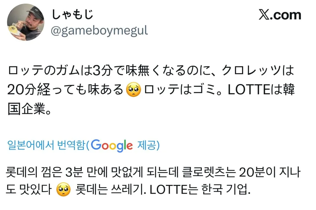 정체성이 모호해서 양쪽에서 미움받는 희한한 기업...jpg