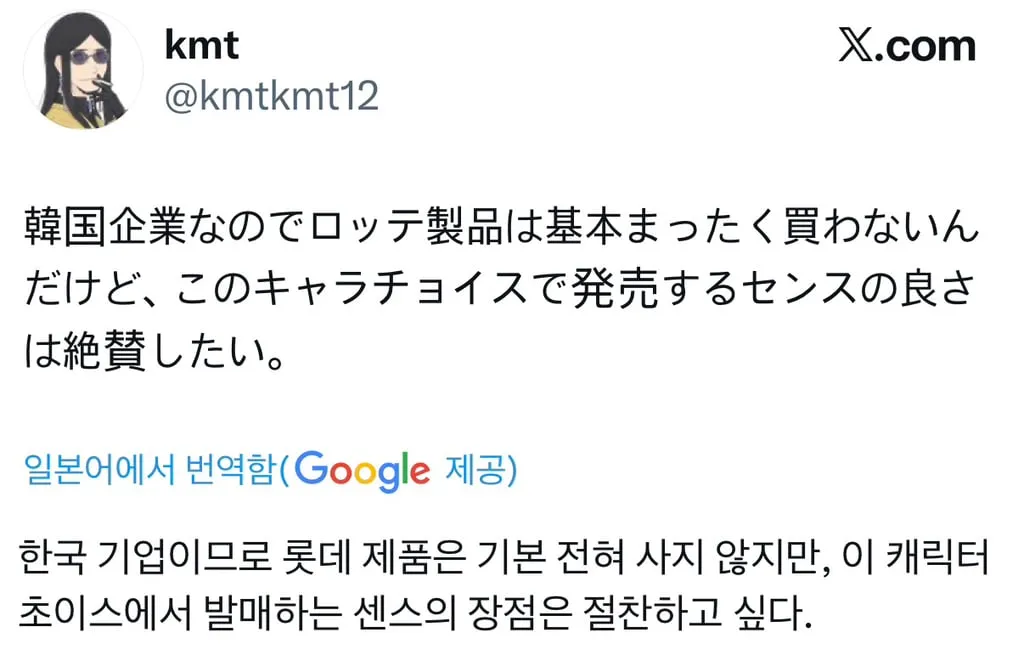 정체성이 모호해서 양쪽에서 미움받는 희한한 기업...jpg