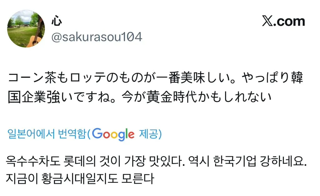 정체성이 모호해서 양쪽에서 미움받는 희한한 기업...jpg