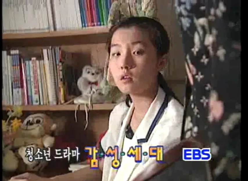 80년대 초반생이면 다봤을 청소년 프로그램.jpg