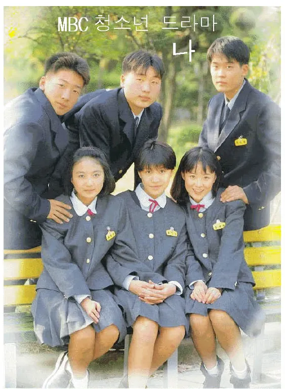 80년대 초반생이면 다봤을 청소년 프로그램.jpg