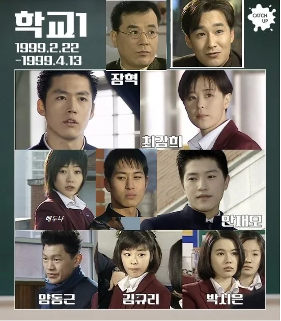 80년대 초반생이면 다봤을 청소년 프로그램.jpg