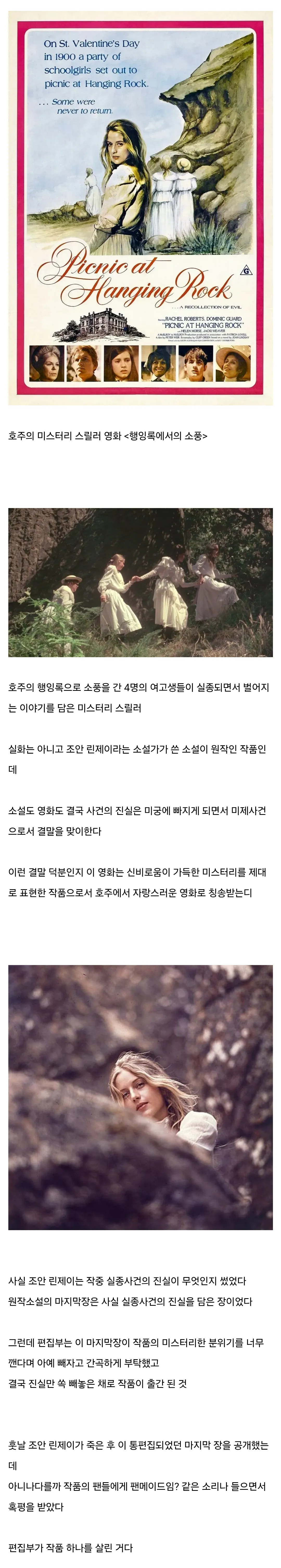 편집부가 일해야 하는 이유를 보여주는 작품