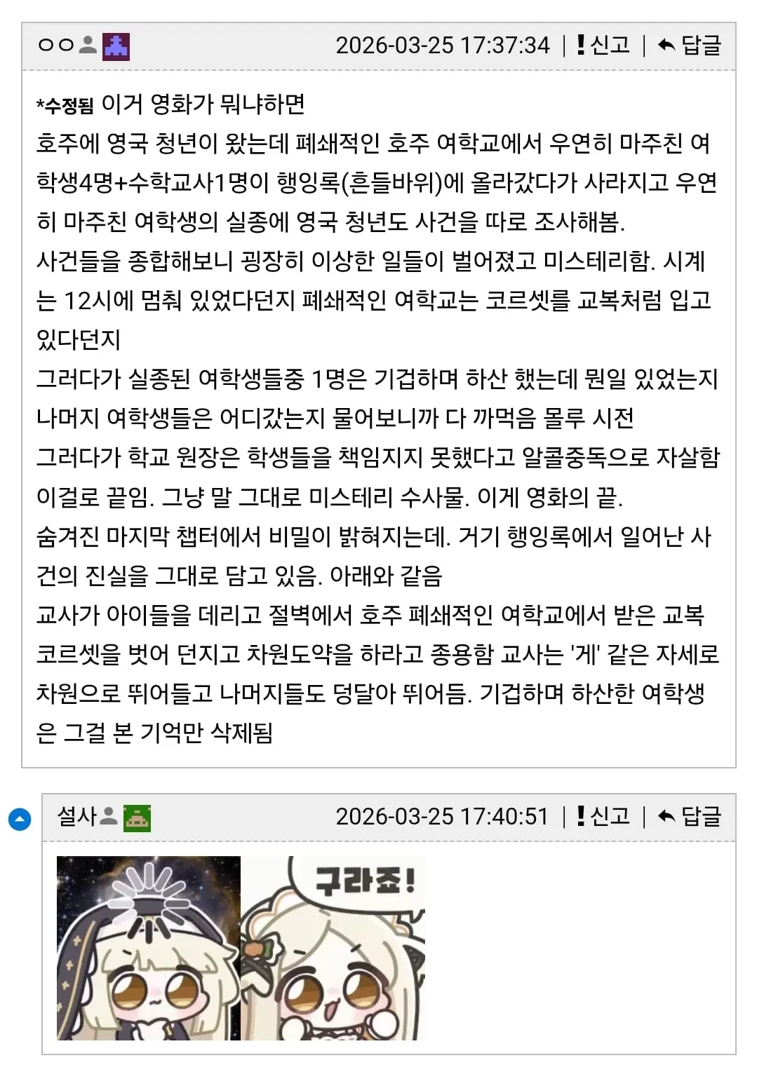 편집부가 일해야 하는 이유를 보여주는 작품