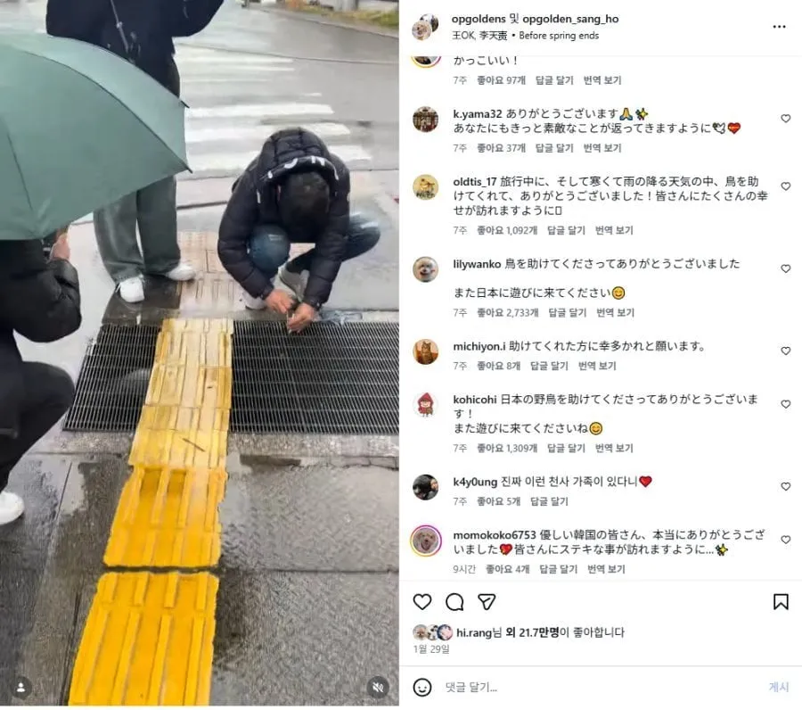 일본에서 화제라는 한국인 영상.mp4