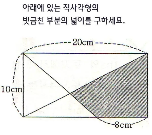 요즘 초등학교 수학문제 수준