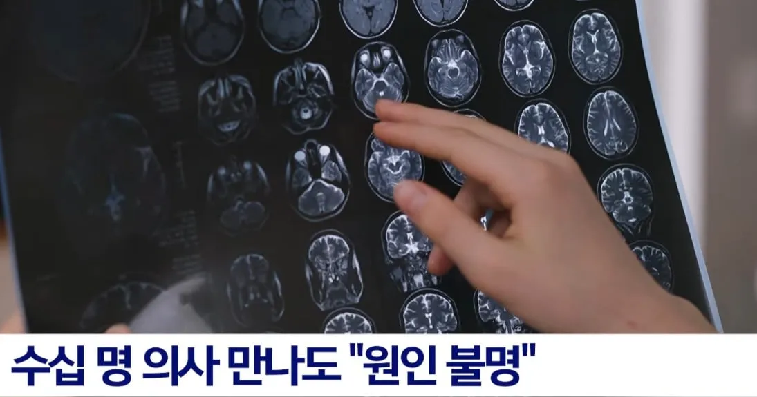 인간 의사가 25년동안 고치지 못한 병을 AI가 1초 만에 진단한 사례
