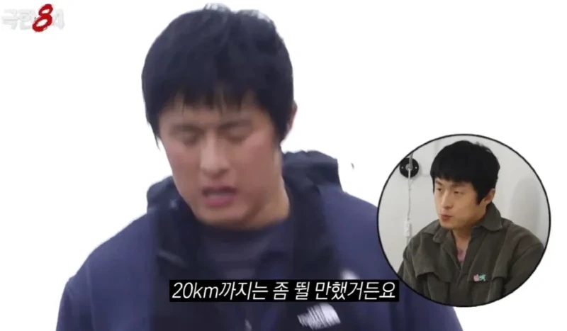 북극 마라톤 도중 목이 말랐던 기안84