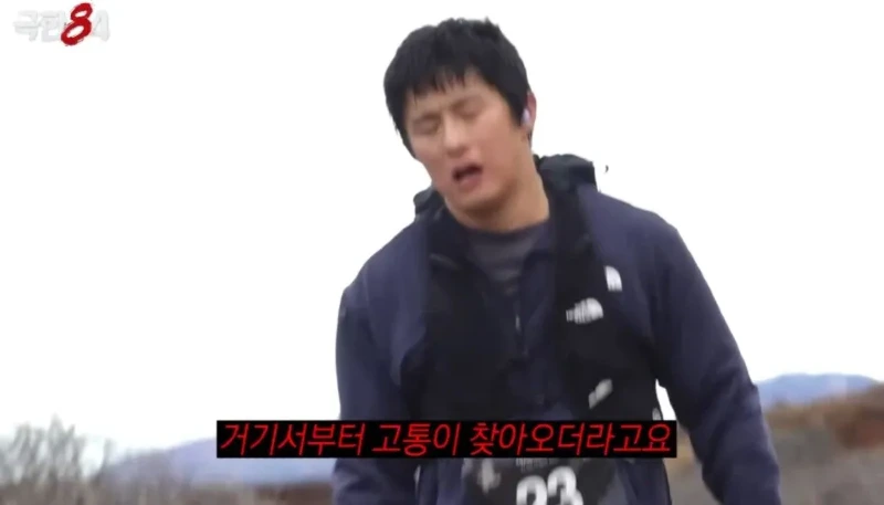 북극 마라톤 도중 목이 말랐던 기안84