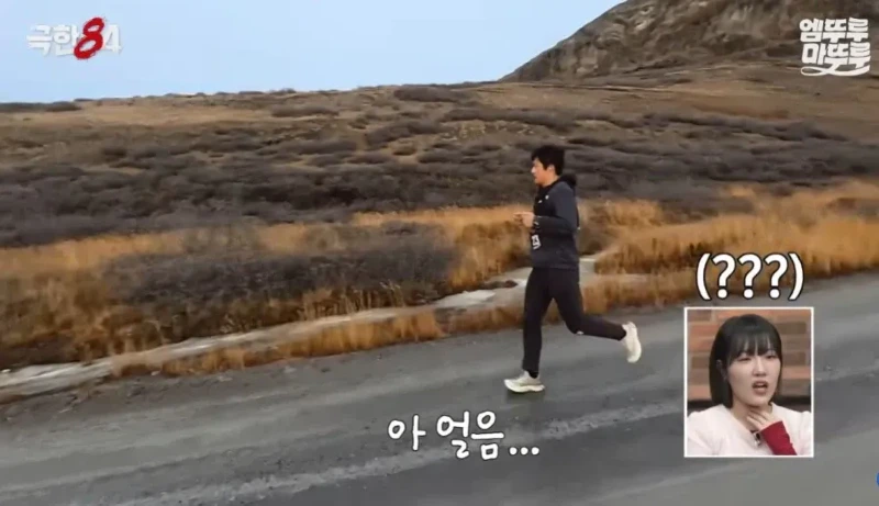 북극 마라톤 도중 목이 말랐던 기안84