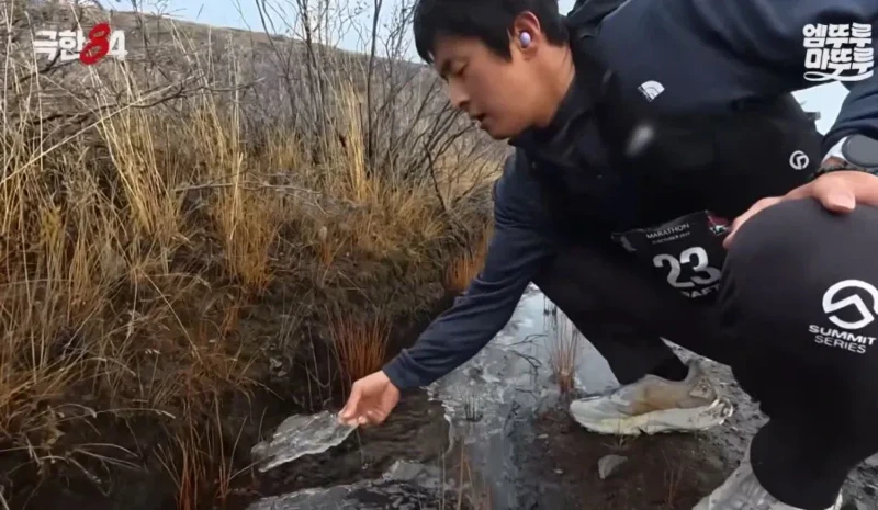 북극 마라톤 도중 목이 말랐던 기안84