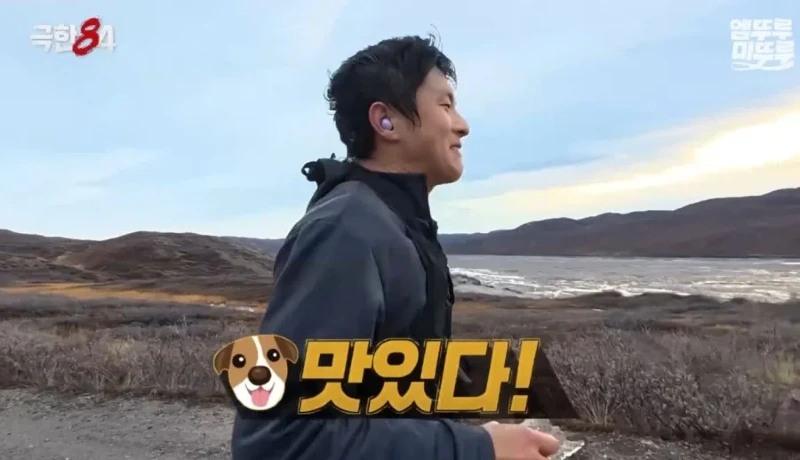 북극 마라톤 도중 목이 말랐던 기안84