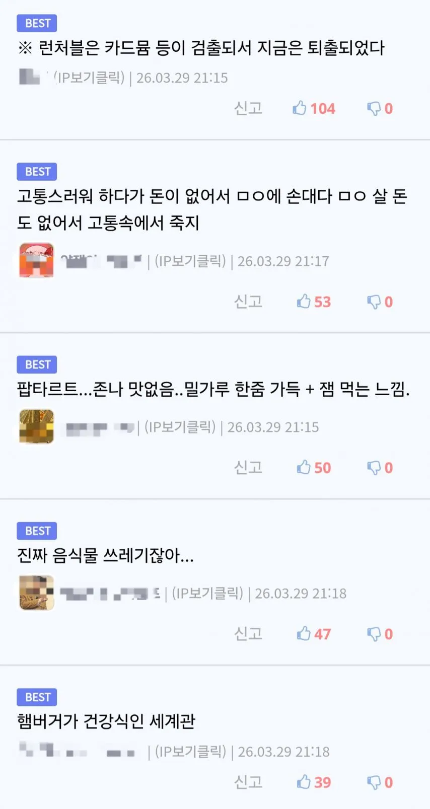 진짜 심각하다는 미국 정크푸드.jpg