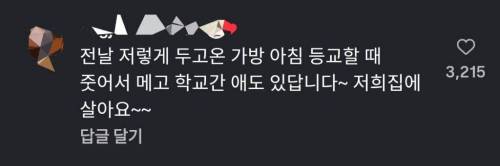 아들 둔 엄마들이 겪는 일