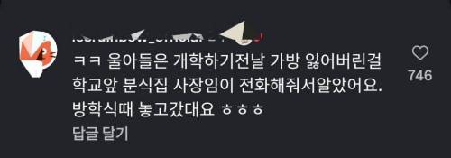 아들 둔 엄마들이 겪는 일