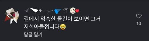 아들 둔 엄마들이 겪는 일