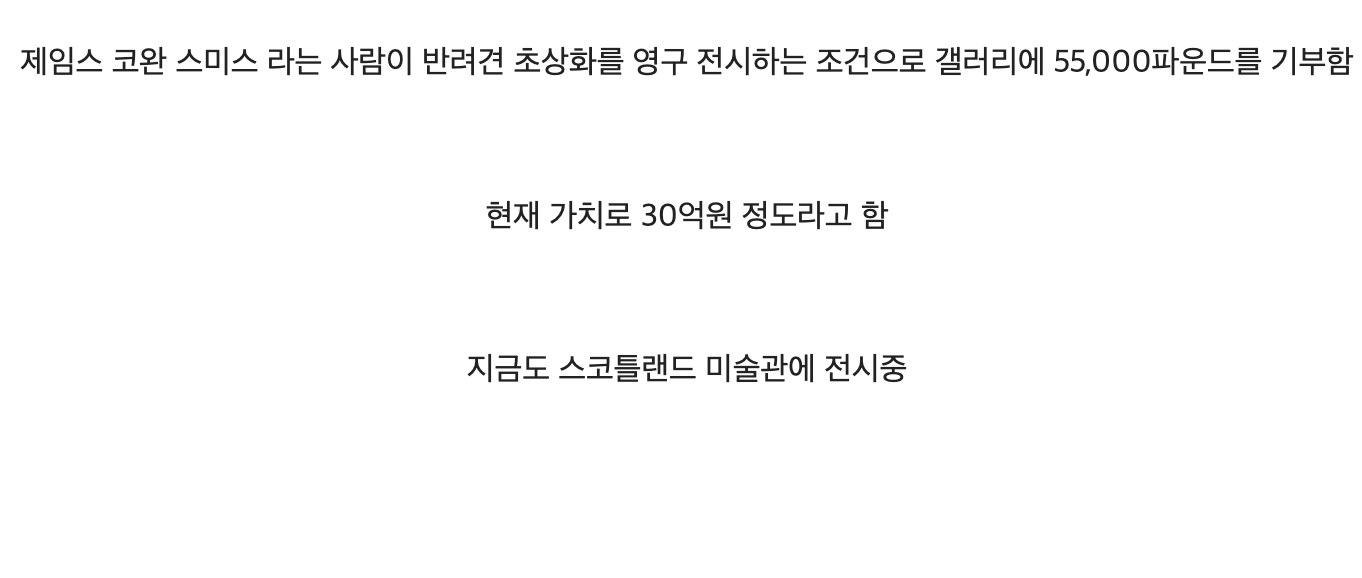 반려견을 너무 사랑한 주인