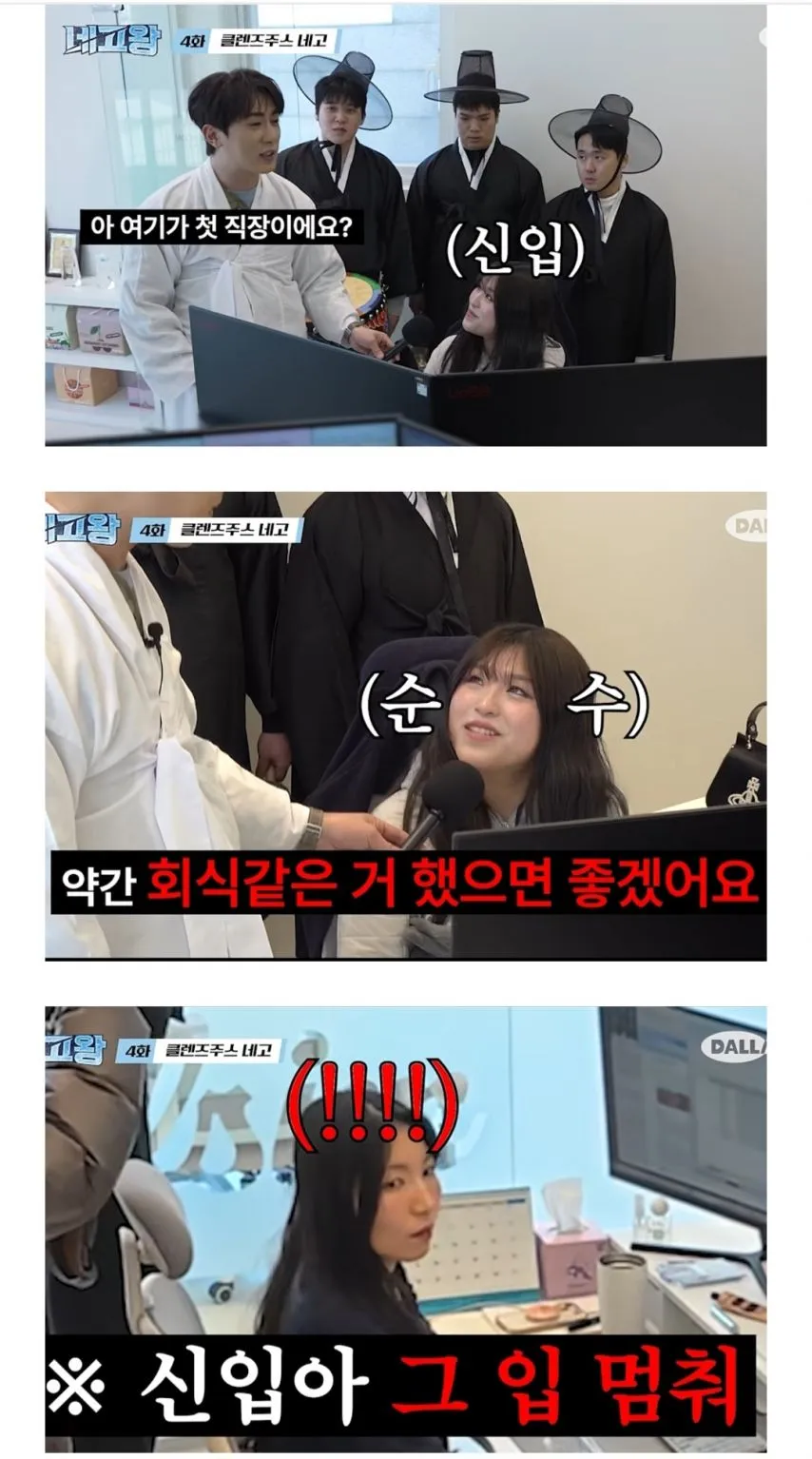 신입이 원하는 회사 복지.jpg