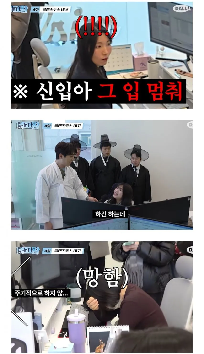 신입이 원하는 회사 복지.jpg