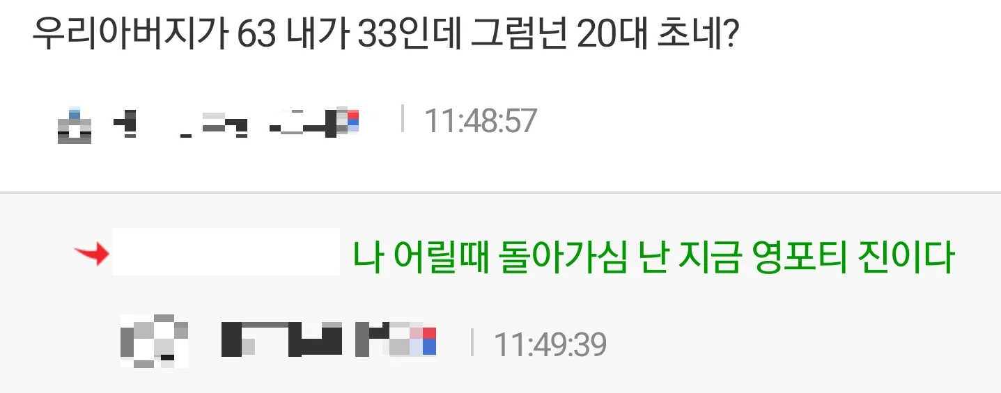 나이 53에 암으로 돌아가신 우리 아버지 특징.jpg