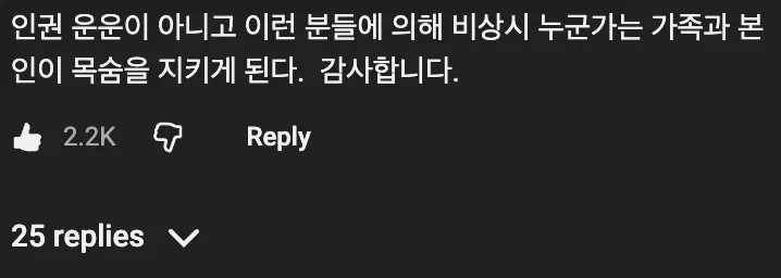 👱 남자 5명이 1평크기 공간에서 밤을 보낸 이유