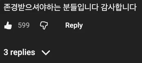 👱 남자 5명이 1평크기 공간에서 밤을 보낸 이유