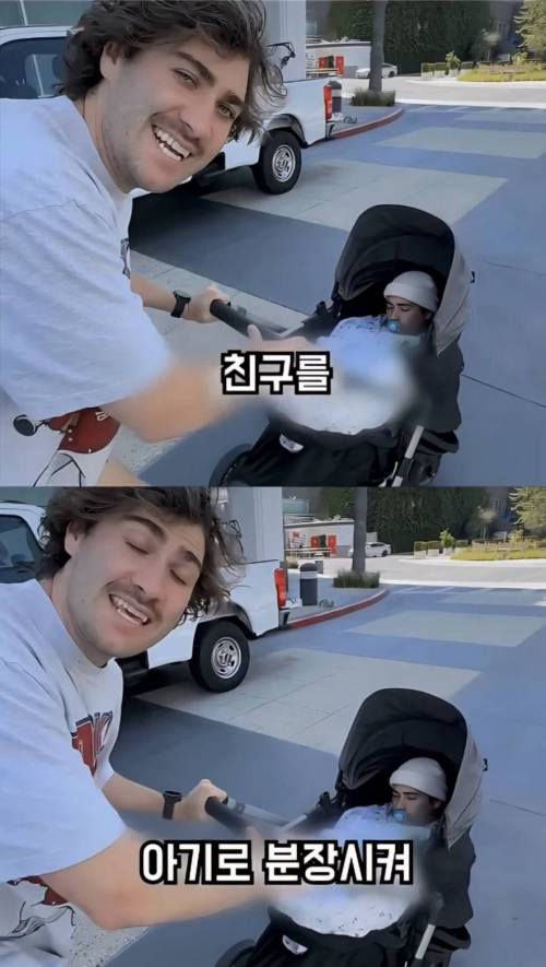 [스압] 아기로 분장해서 공짜로 놀이공원 뚫기