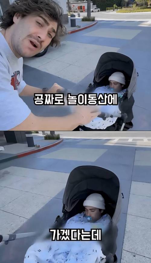 [스압] 아기로 분장해서 공짜로 놀이공원 뚫기