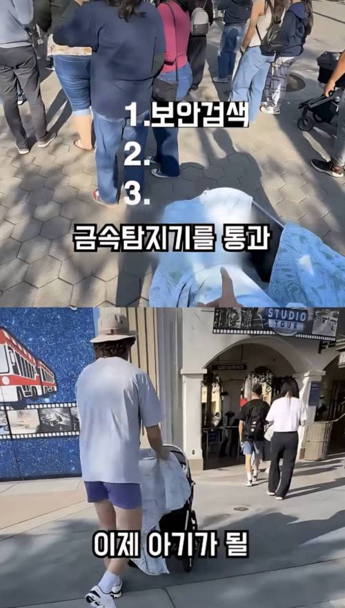 [스압] 아기로 분장해서 공짜로 놀이공원 뚫기