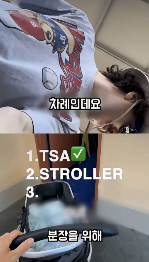 [스압] 아기로 분장해서 공짜로 놀이공원 뚫기