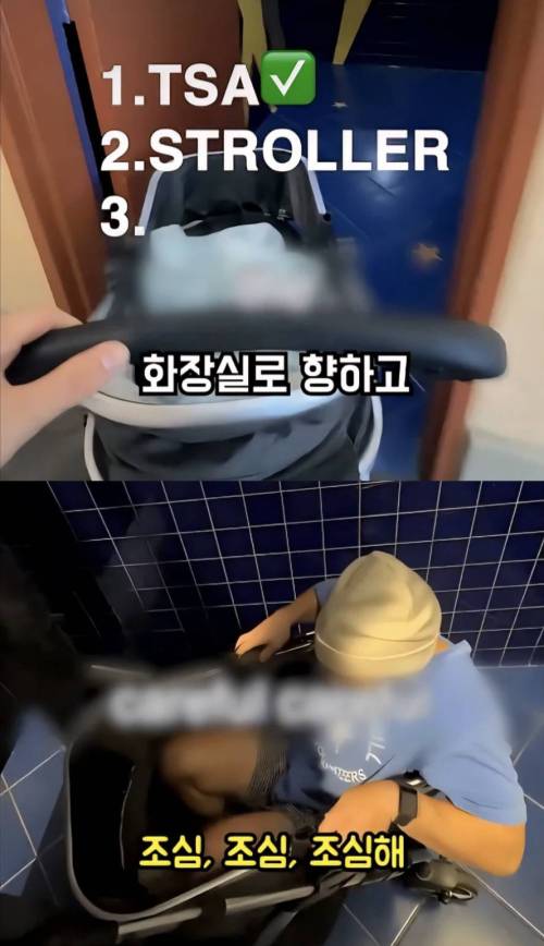[스압] 아기로 분장해서 공짜로 놀이공원 뚫기