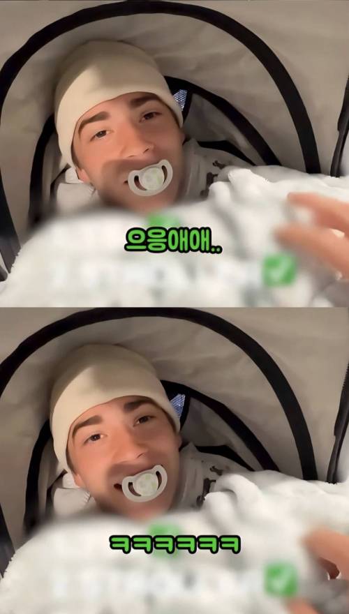 [스압] 아기로 분장해서 공짜로 놀이공원 뚫기