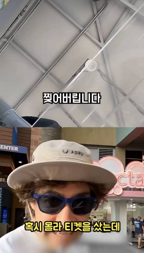 [스압] 아기로 분장해서 공짜로 놀이공원 뚫기