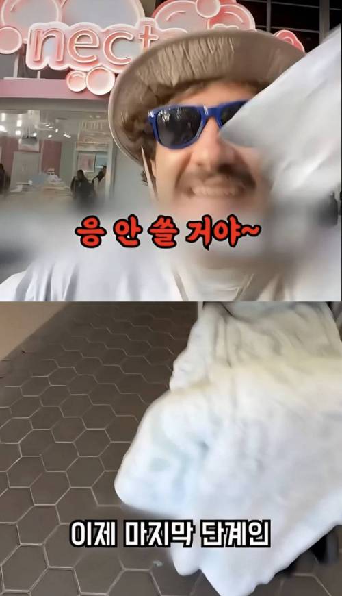 [스압] 아기로 분장해서 공짜로 놀이공원 뚫기