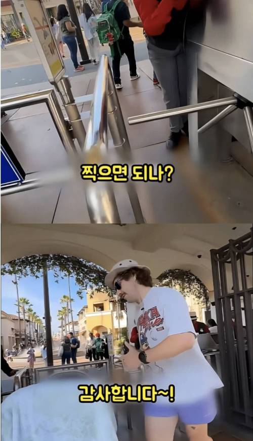 [스압] 아기로 분장해서 공짜로 놀이공원 뚫기