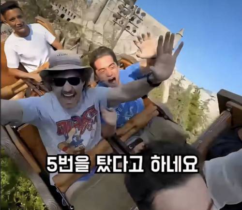 [스압] 아기로 분장해서 공짜로 놀이공원 뚫기